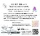 ���饹�ȥ졼���� ¼��ǻҤ�����������ȡ�1/50������ [Ÿ����]
