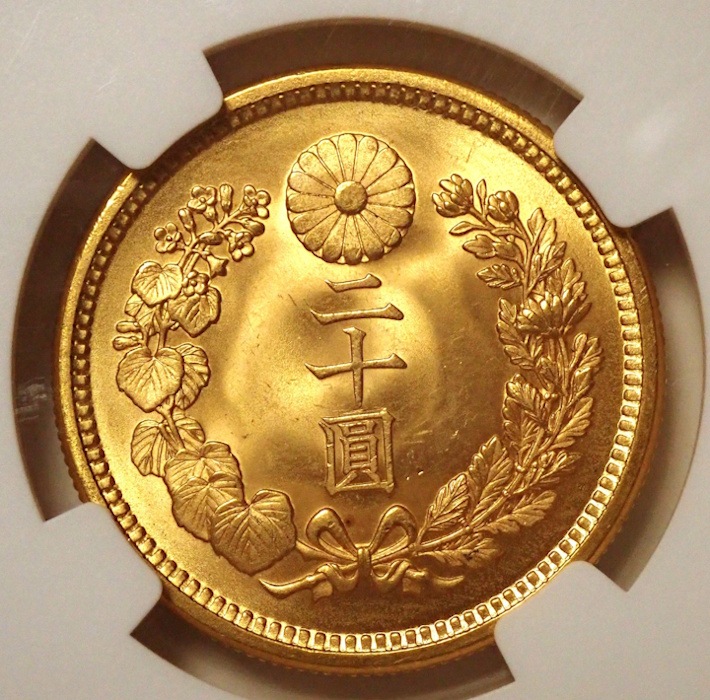 大正6年、新20円金貨MS66高鑑定 | アンティーク・コイン