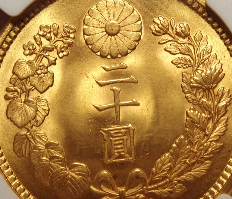 ����6ǯ����20�߶��MS66�����