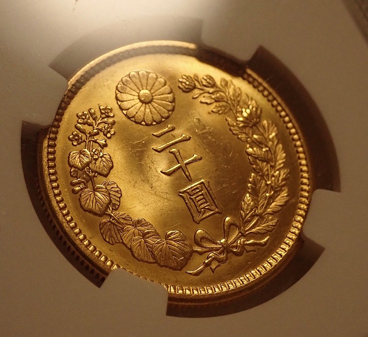 ����4ǯ�ο�20�߶�ߡ�MS65�����