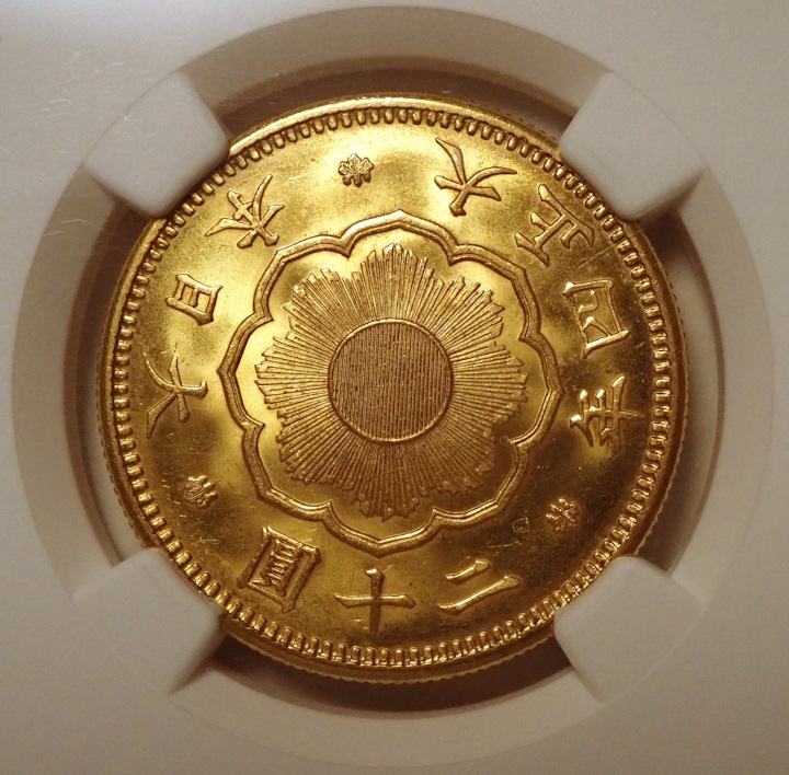 大正4年の新20円金貨、MS65高鑑定 | アンティーク・コイン
