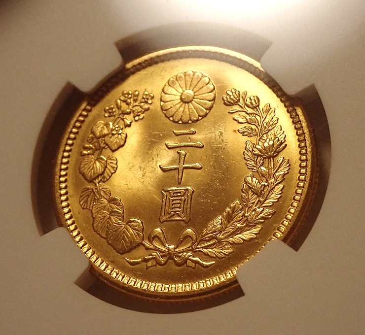 ����4ǯ�ο�20�߶�ߡ�MS65�����