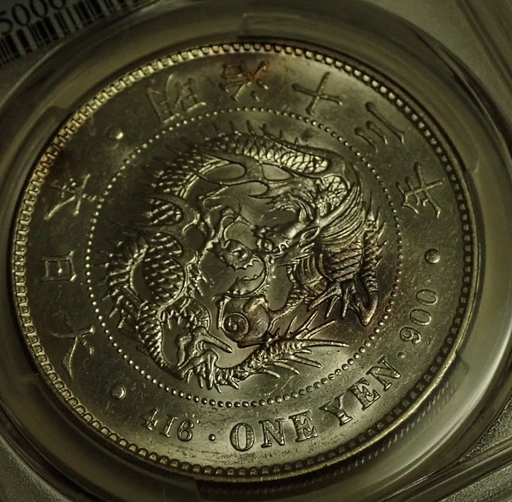 ����13ǯ��߶�ߡ�MS63�����