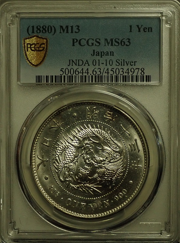 ����13ǯ��߶�ߡ�MS63�����