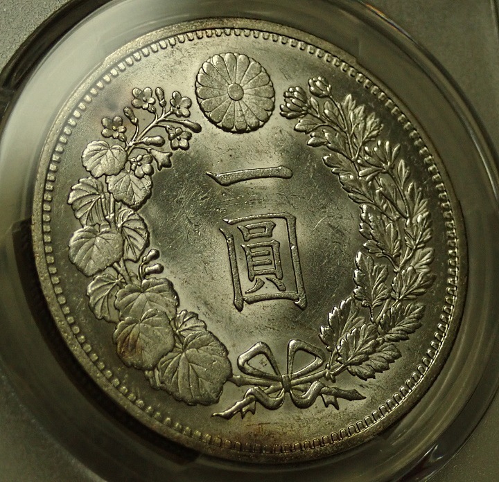 ����13ǯ��߶�ߡ�MS63�����