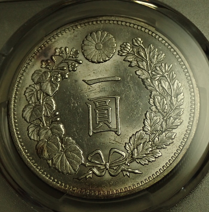 ����13ǯ��߶�ߡ�MS63�����