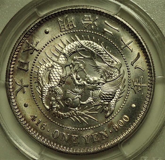 一円銀貨　明治28年 明治28年、1円銀貨、MS64+ | アンティーク・コイン | オンライン