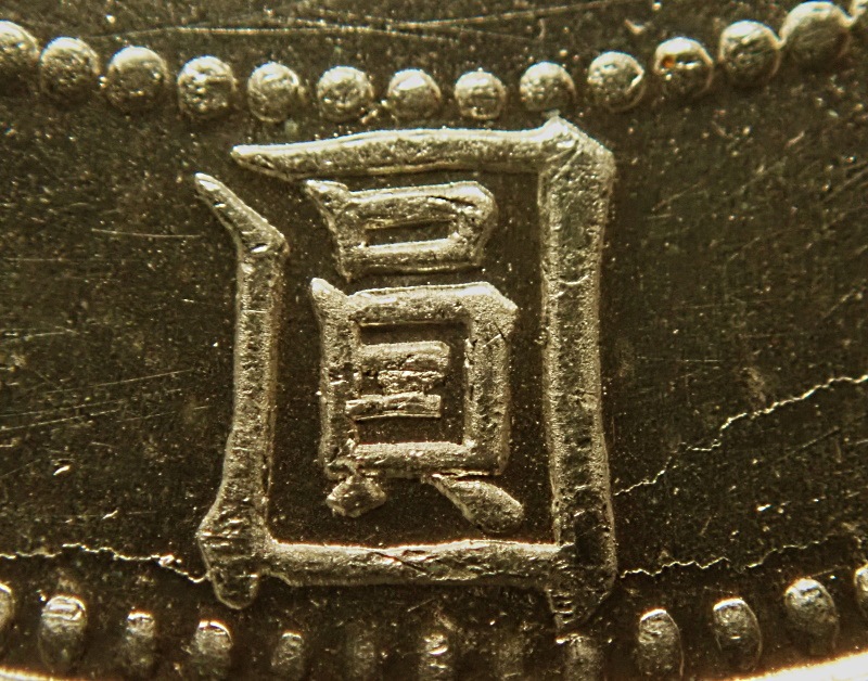 ����3ǯ��߶�ߡ���ͭ�ء�MS64+�����