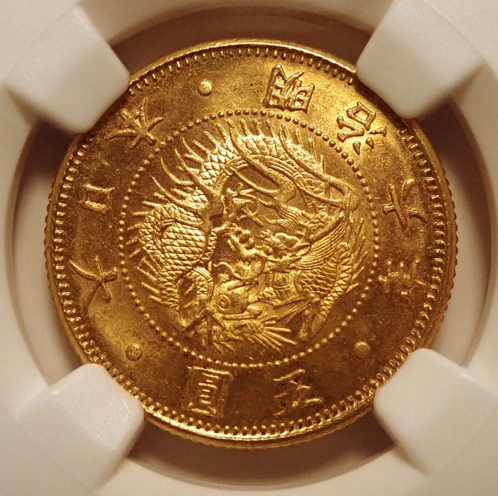 ����6ǯȯ�ԡ���5�߶�ߡ�MS66�����