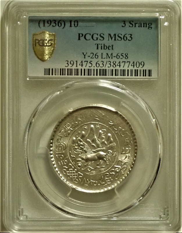 ���٥å�1936ǯ3������ߡ�KM-Y26