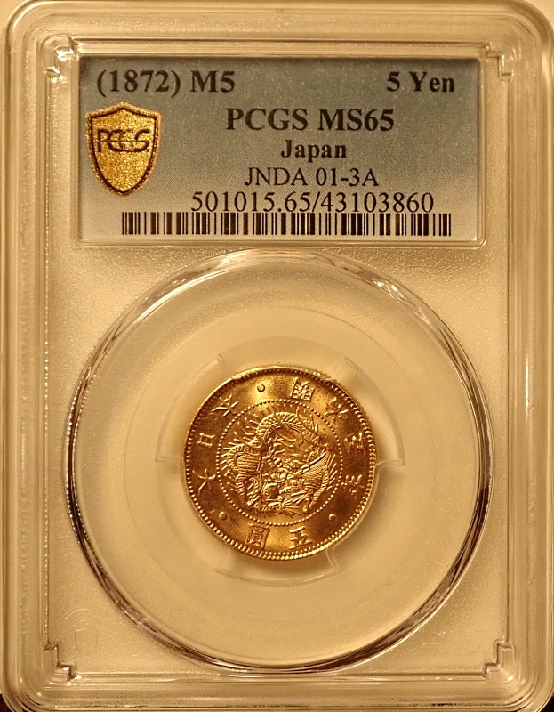 ������5�߶�ߡ�����5ǯ�ι���ꡢMS65