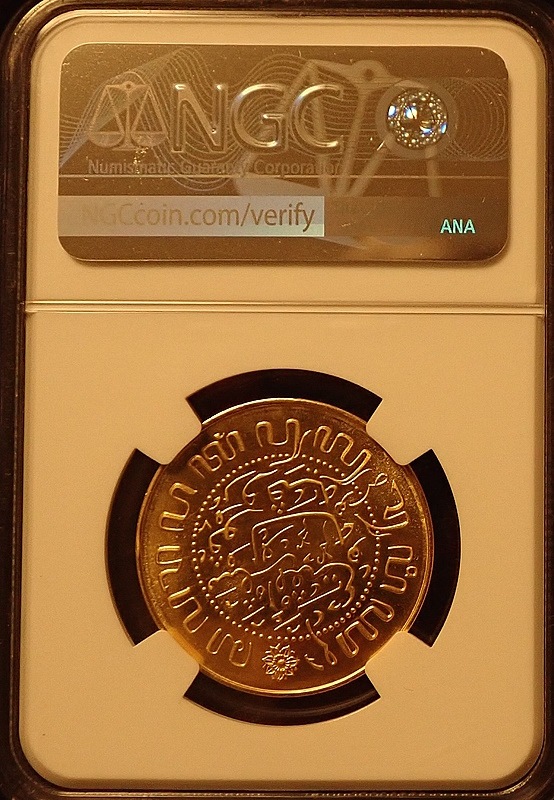 ���������쥤��ɡ�1945ǯ2.5����ȡ����Ǥ��ߡ�PF67 Cameo