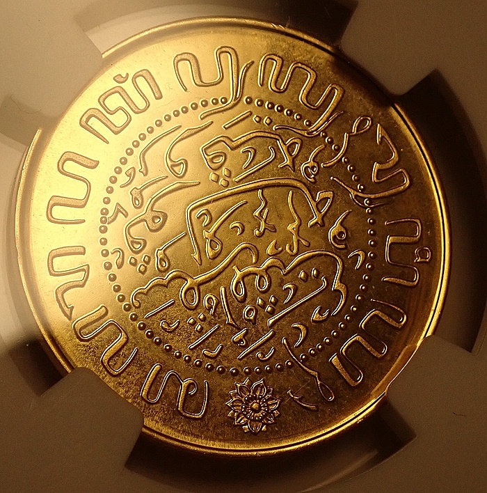 ���������쥤��ɡ�1945ǯ2.5����ȡ����Ǥ��ߡ�PF67 Cameo