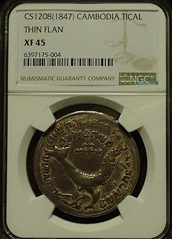 ����ܥ���1847ǯ��1�ƥ������ߡ�KM-37