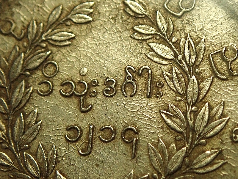 �ߥ��ޡ�1852ǯ��1����åȶ�ߤι����MS61��KM-10