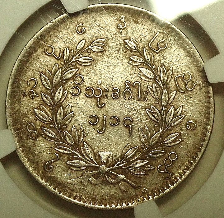 �ߥ��ޡ�1852ǯ��1����åȶ�ߤι����MS61��KM-10