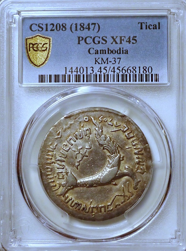 ܥ1847ǯ1ƥKM-37