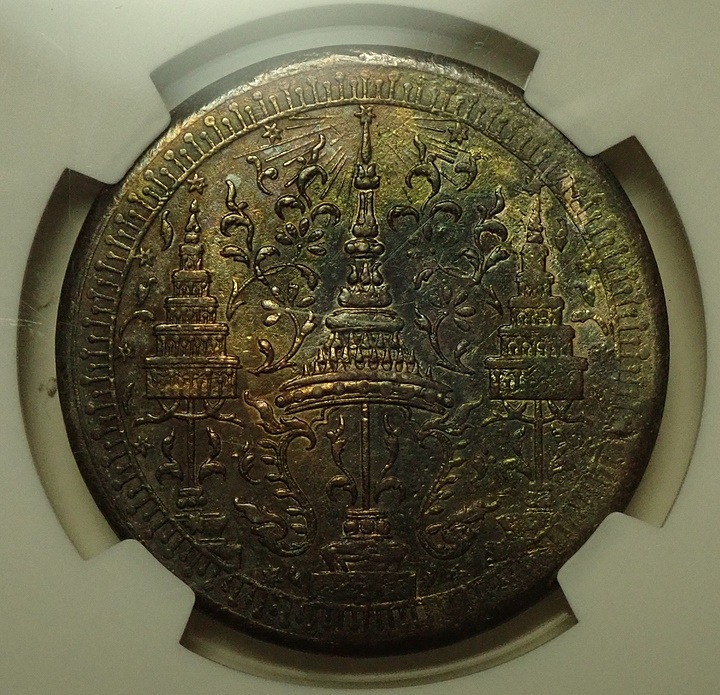 ����1863ǯȯ�ԡ�2�С����緿��ߡ��顼��4������ե�ȡ���KM-Y12