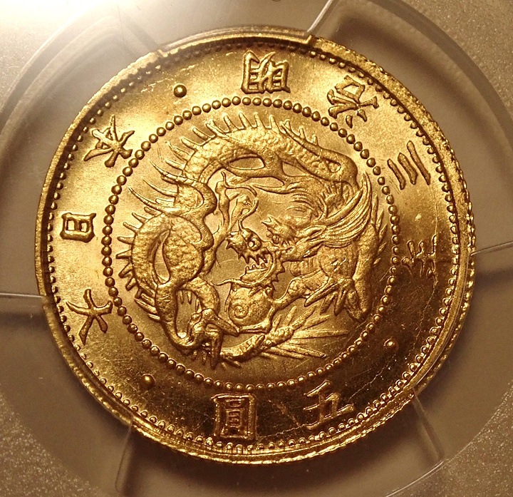 ������5�߶�ߡ�����3ǯ�ι����MS66