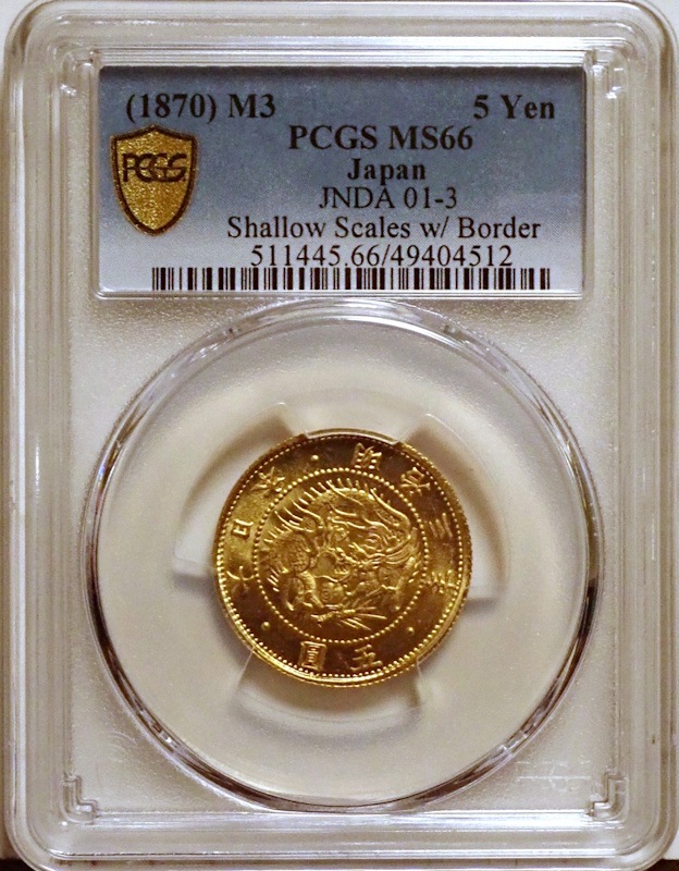 ������5�߶�ߡ�����3ǯ�ι����MS66