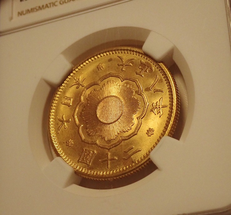 ����8ǯ����20�߶��MS66�����