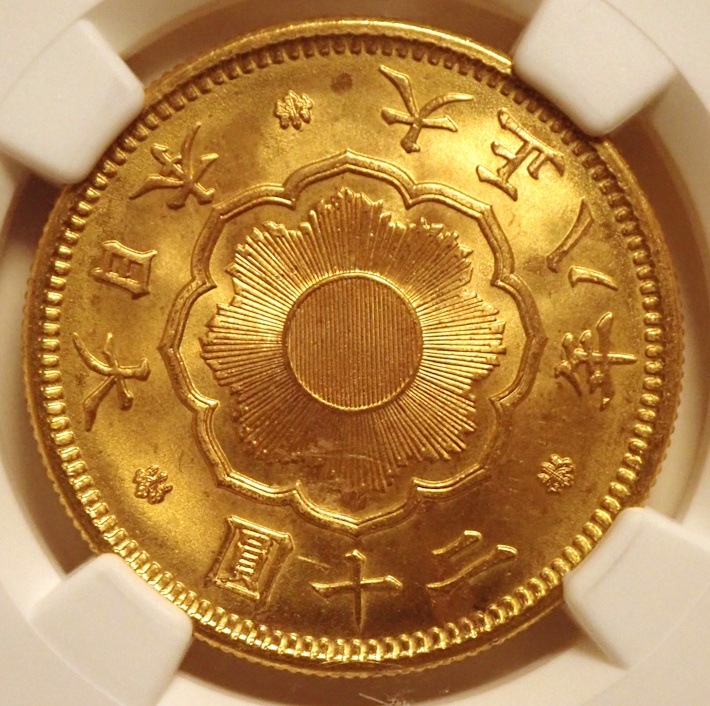 ����8ǯ����20�߶��MS66�����