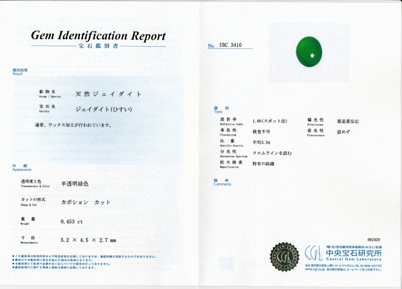 �ߥ��ޡ�����ŷ���ҥ����ʥ�������ˡ�0.453����åȡ��������и����δ��̽��ա�