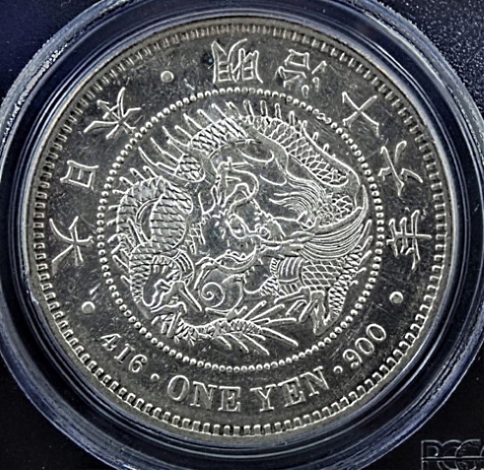 新1円銀貨（大型）　B19　明治16年　1883年　一圓　アンティークコイン 日本、明治16年、明治一円銀貨（大型） | アンティーク・コイン