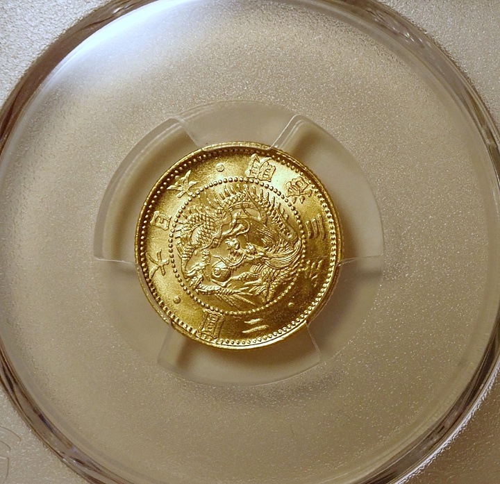 明治旧2円金貨、明治3年の高鑑定MS66 | アンティーク・コイン
