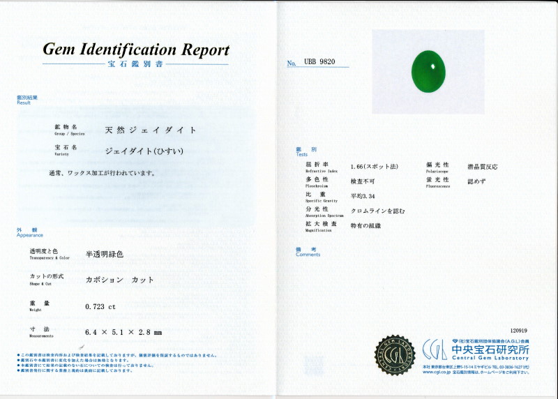 �ߥ��ޡ�����ŷ���ҥ����ʥ�������ˡ�0.723����åȡ�