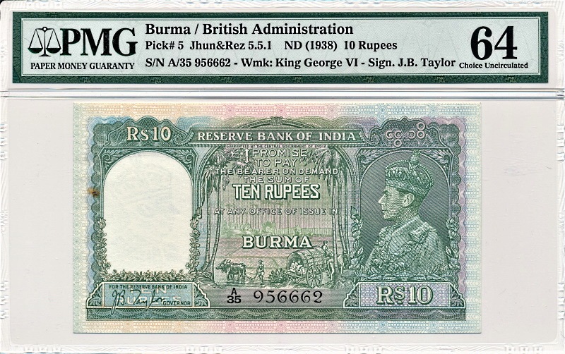インド政府 1940年代 1ルピー紙幣キングジョージ6世