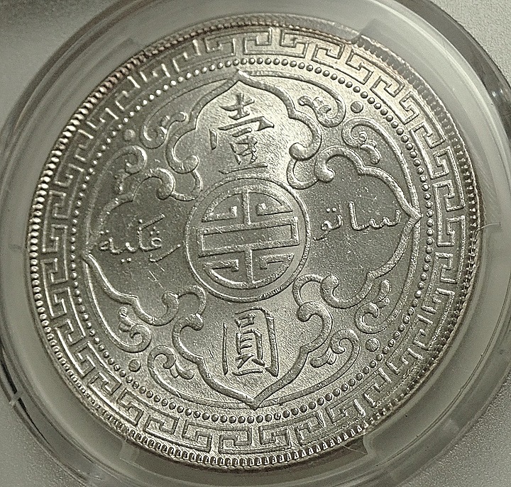 �����ꥹ�ǰ׶䡢�֥֥꥿�˥���1900ǯȯ�ԡ�̤���ѵ�