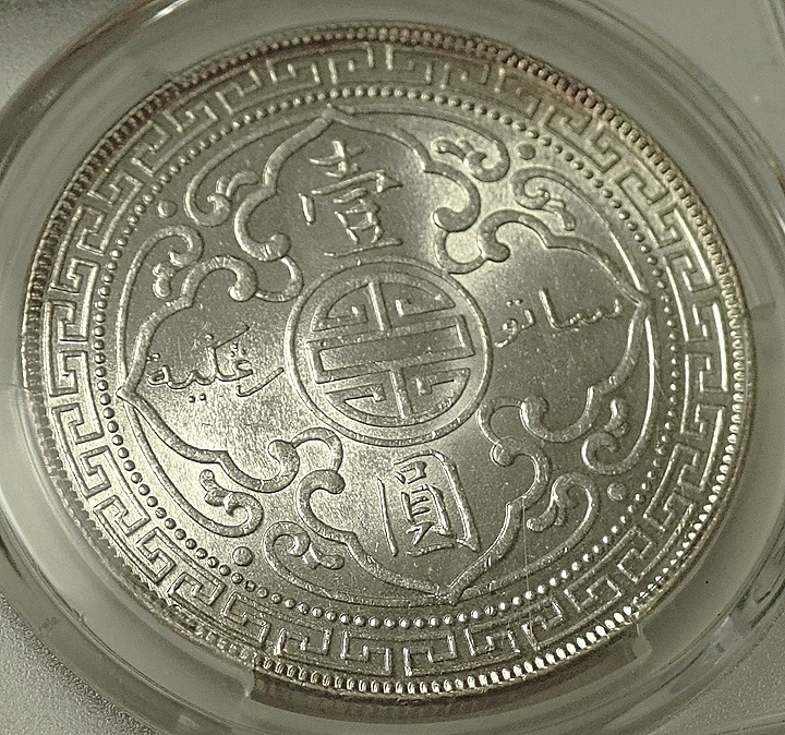 �����ꥹ�ǰ׶䡢�֥֥꥿�˥���1900ǯȯ�ԡ�̤���ѵ�