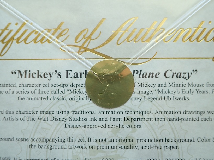 �����Ǥμ����������֥ߥå��������������ץ졼�󡦥��쥤����(Mickey��s Early Years: Plane Crazy)��