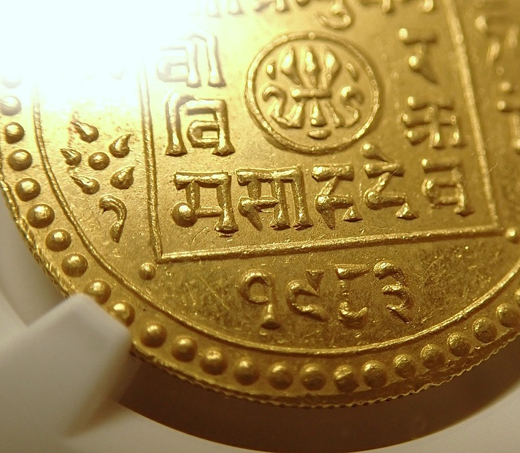 �ͥѡ���1926ǯȯ�ԡ�1�ȥ�ʥ������ե��˶��