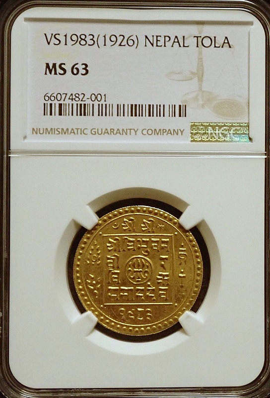 �ͥѡ���1926ǯȯ�ԡ�1�ȥ�ʥ������ե��˶��