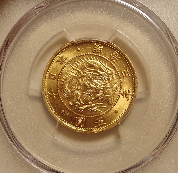 【未鑑定・現状品】金貨？ コレクション整理 明治旧5円金貨、明治3年の高鑑定MS66 | アンティーク・コイン