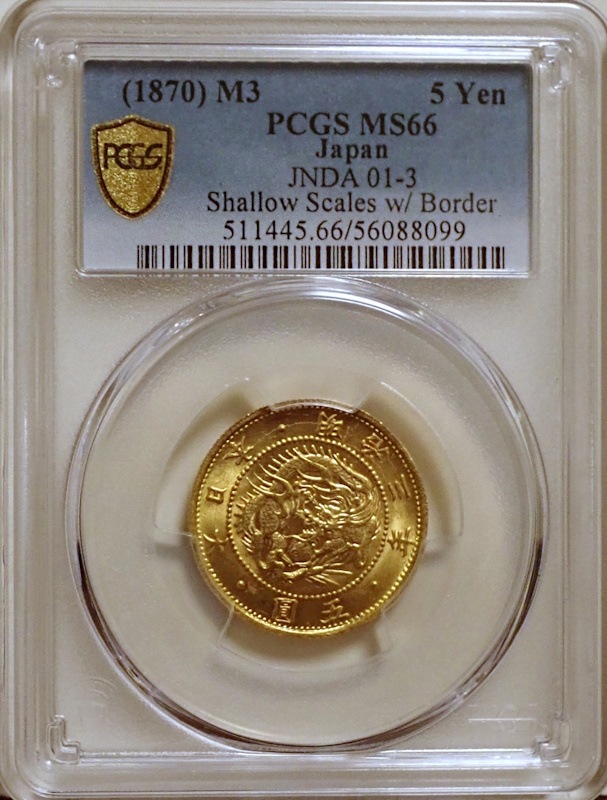 ������5�߶�ߡ�����3ǯ�ι����MS66