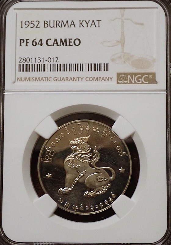 �ӥ��1952ǯ�ץ롼�ղߥ��åȡ�ȯ�Կ�100��δ�����R