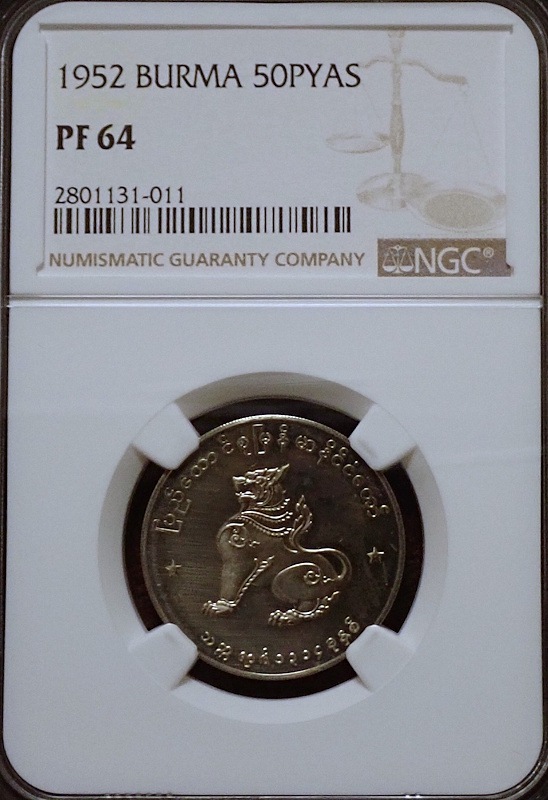 �ӥ��1952ǯ�ץ롼�ղߥ��åȡ�ȯ�Կ�100��δ�����R