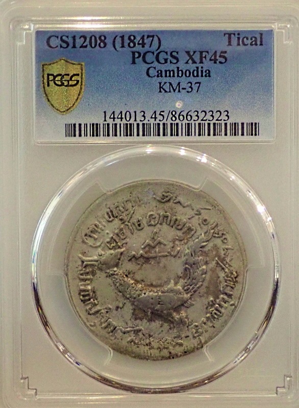 ����ܥ���1847ǯ��1�ƥ������ߡ�KM-37