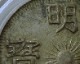 ����ʥ�1833ǯ��̿����7�����