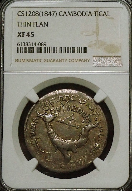 ����ܥ�����1847ǯ��1�ƥ������ߡ�KM-37