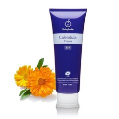 ���������� ��륷������ ���ѥ����ǥ�饯�꡼�� 75g �쥮��顼������