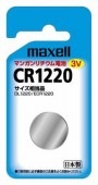 maxell(�ޥ�����) ������ॳ��������CR1220.1BS
