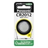 �ѥʥ��˥å� Panasonic ����������� ����������� CR2012 (CR2012P CR-2012)