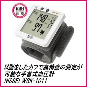 ������̩¬��(NISSEI) ��󼰥ǥ�����찵��WSK-1011��Kazuo Kawasaki���ץ��ǥ塼��(WSK1011)