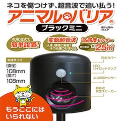 ������̵���ۥ���ƥ�ॸ��ѥ� ���˥ޥ�Хꥢ �֥�å��ߥ� IJ-ANB-04-BK 1������