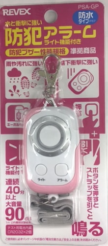 �꡼�٥å��� REVEX ���ȥ��顼�� ��Ⱦ׷�˶����饤�ȵ�ǽ�� PSA-GP �ԥ�