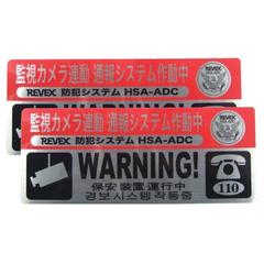 �꡼�٥å��� REVEX �������ƥ����ƥå����ʾ���SS10��2��